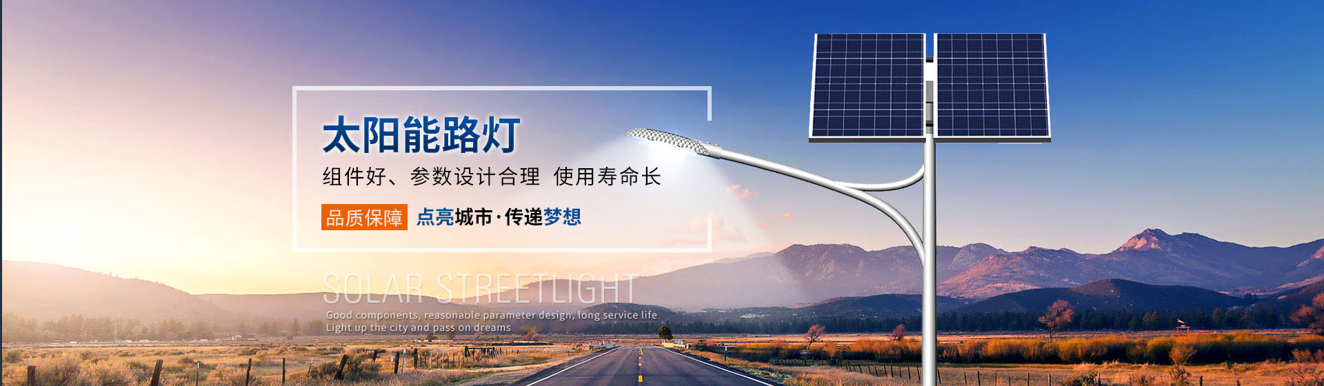 贵州老街坊照明科技有限公司
