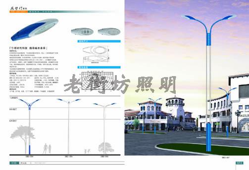 双臂道路照明路灯
