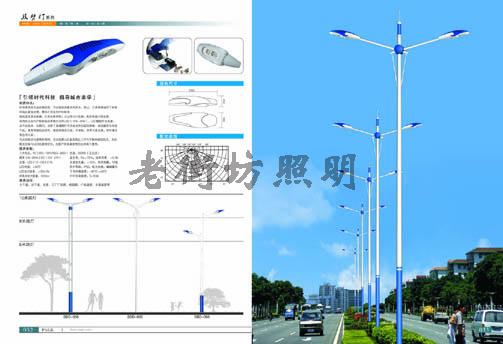 双臂道路照明路灯
