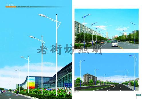 单臂路灯