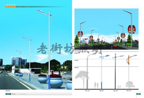 单臂路灯