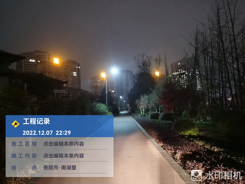 龙井路路灯维修